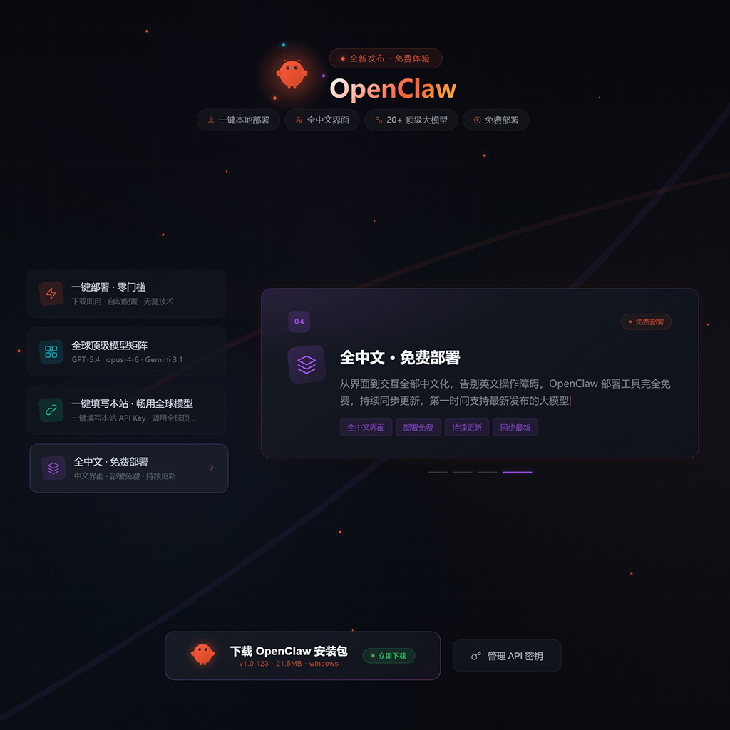AI 视觉创作应用示例